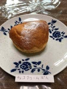 パン香坊 あまりど