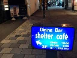 shelter cafe