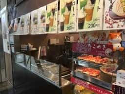 鯛あん吉日 本庄早稲田店