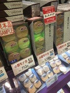 白松がモナカ本舗 仙台エスパル店
