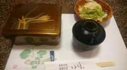 割烹 いとう家