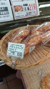 明治屋 仙台一番町ストア