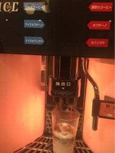 ファミリーレストラン ジョイフル 高木瀬店