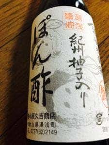紀州路 ありだ