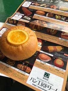 パン工房 ドリーム