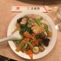 横浜中華街 五福臨