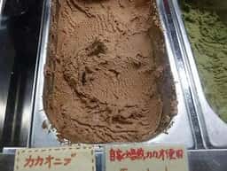 富久栄珈琲 亀田本店