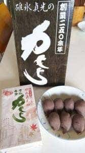 玉屋ドライブイン