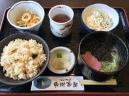 見附茶屋