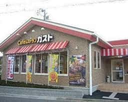 ガスト 藤沢弥勒寺店