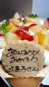 シュシュ