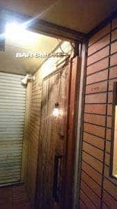 BAR SMOKE