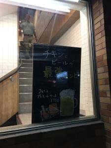 ケンタッキーフライドチキン 戸塚店