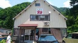 ドライブイン剣