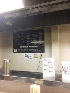 元徳