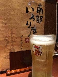 南部いろり庵 盛岡駅店