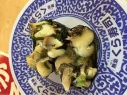 くら寿司 津島店