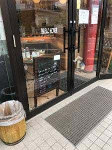 パン工房ブレッドハウス小郡店