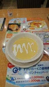 ガスト 山口小郡店