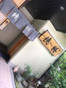 穂科