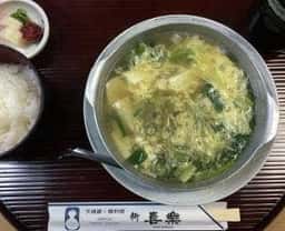 新喜楽