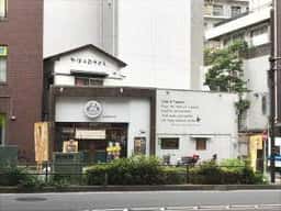 かばのおうどん 横浜元町本店