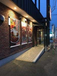 すき家 玉村上之手店