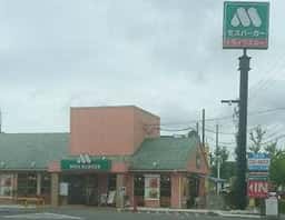 モスバーガー 紀ノ川店