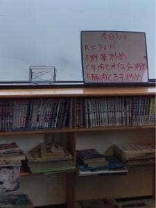 福来順