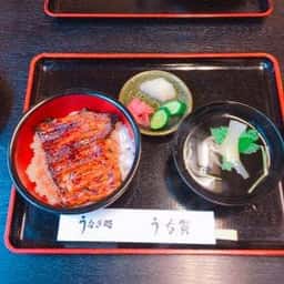 うな賀