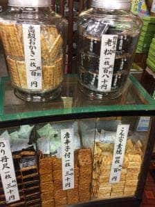 末廣せんべい 加賀屋