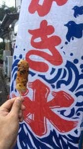 石井菓子店