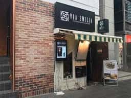 ヴィアエミリア