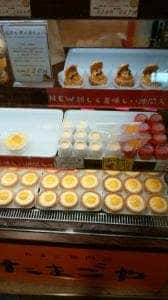たまごや