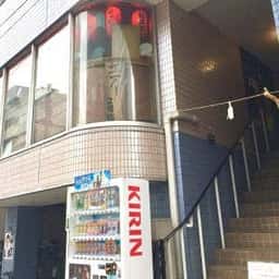 大衆酒場エアー2号店