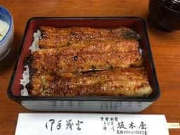 坂本屋