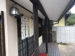 ひので