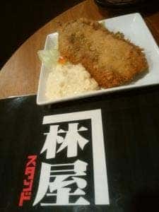 林屋