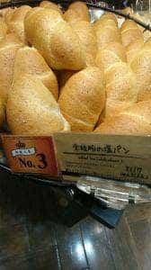 トランドール 大分駅店
