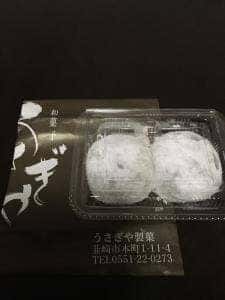 うさぎや製菓
