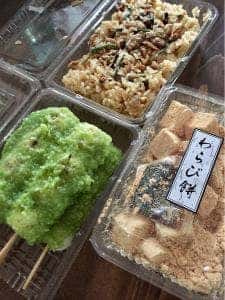 だんごのミヨシ