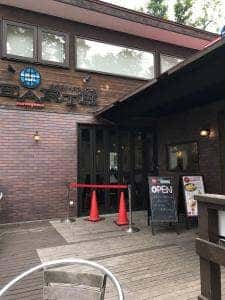 ネイチャーカフェアース