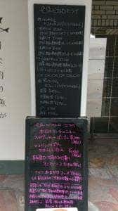 ビストロ ヒライ