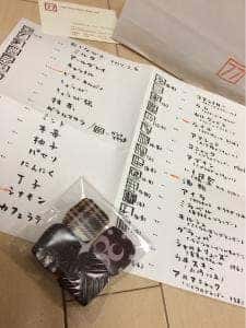 ショコラティエ ドゥーブルセット 四条柳馬場店