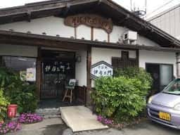 そば処 伊右ェ門