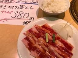 溶岩炭火焼肉 炎や