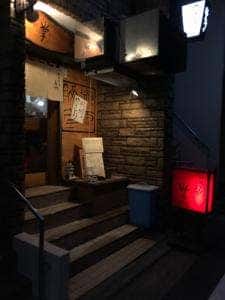 掌
