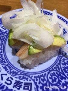 くら寿司 滝野社店