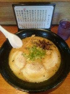 九州ラーメン和 苅田店