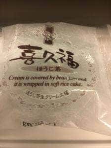 喜久水庵 エスパル店